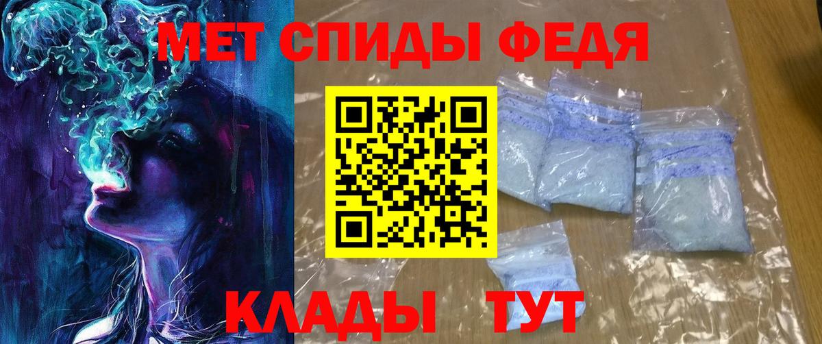 Амфетамин Premium Касимов