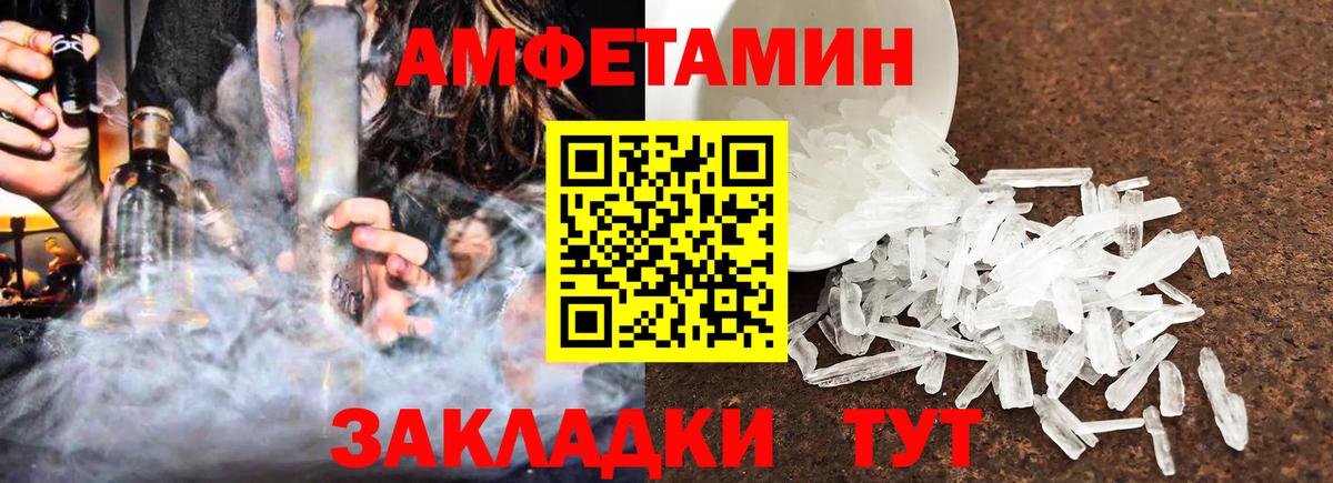 Касимов  АМФ Premium  Вход с VPN 
