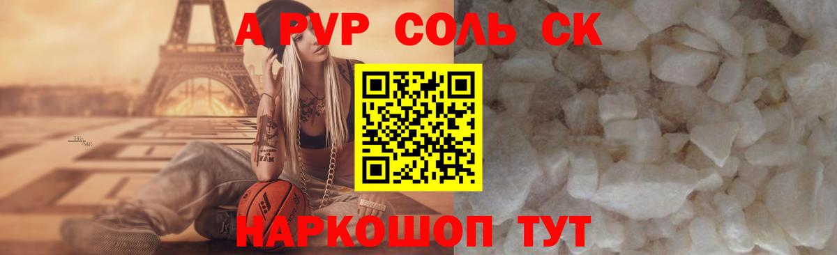 А ПВП мука Касимов