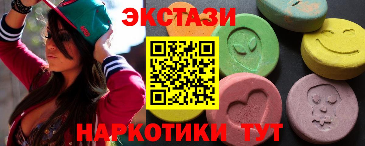 ЭКСТАЗИ  Лсд 25  КОКАИН  Касимов  МЕФ кристаллы  Где продают наркотики?  Конопля  ГАШИШ  Вход с VPN 