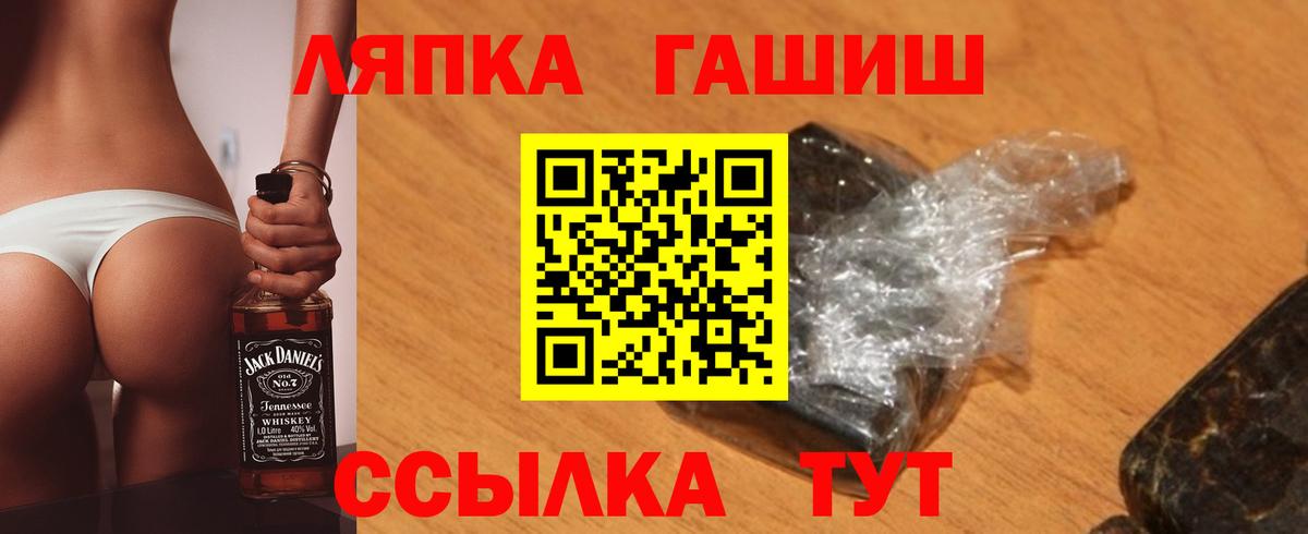 Гашиш 40% ТГК Касимов