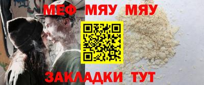 стаф Назарово