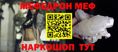 скорость mdpv Новоалтайск