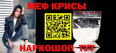 бутик Надым