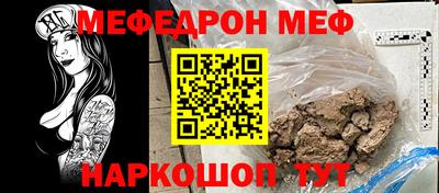 бутик Надым