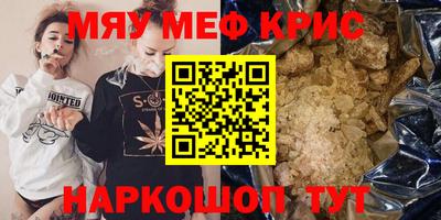 стаф Назарово