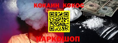 бутик Надым