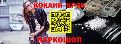 бутик Надым