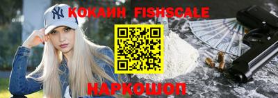 бутик Надым