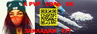 бутик Надым
