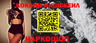 стаф Назарово