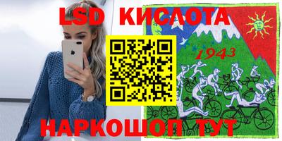 спиды Новоалександровск