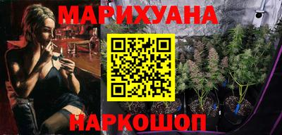 бутик Надым