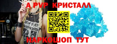 спиды Новоалександровск