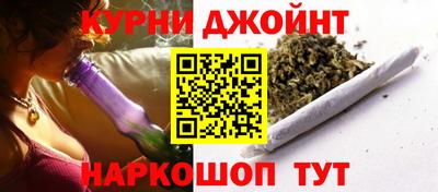 бутик Надым