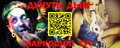 стаф Назарово