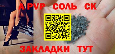 стаф Назарово