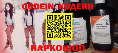 не бодяженный Набережные Челны