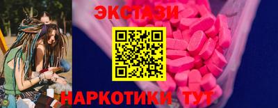 стаф Назарово