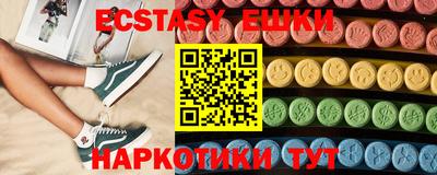 бутик Надым