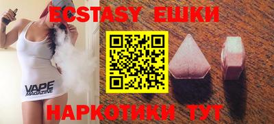 бутик Надым