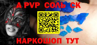 стаф Назарово