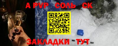 стаф Назарово