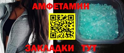 стаф Назарово