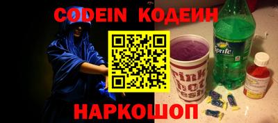 стаф Назарово
