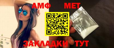 стаф Назарово