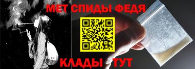 стаф Назарово