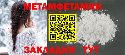 скорость mdpv Новоалтайск