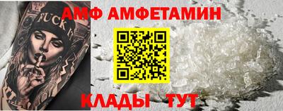 спиды Новоалександровск