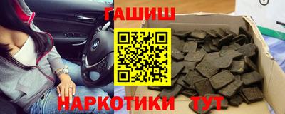 стаф Назарово
