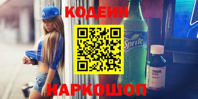 стаф Назарово