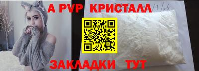 бутик Надым