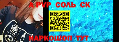 стаф Назарово