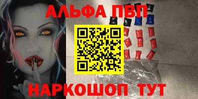 спиды Новоалександровск