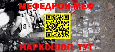 скорость mdpv Новоалтайск