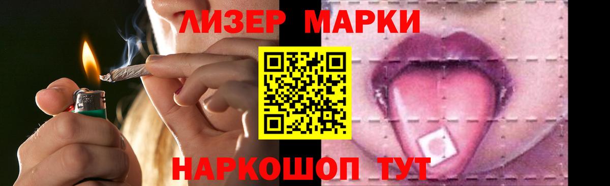 ЛСД экстази  Лсд 25 экстази ecstasy  LSD-25 экстази кислота  Вход с VPN    сайт  Касимов 