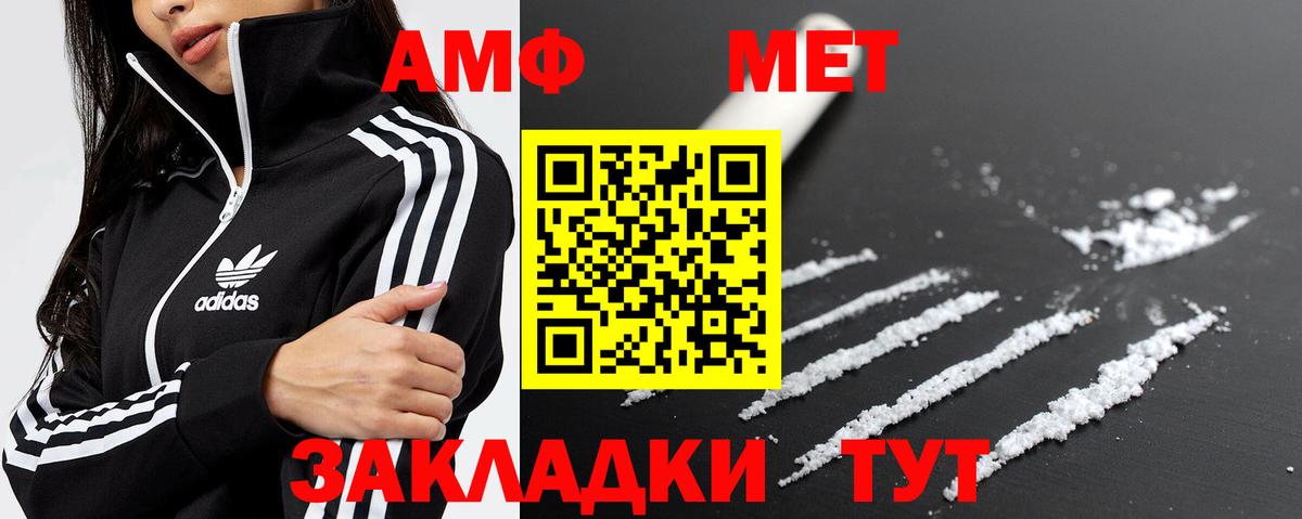 Касимов  Первитин винт  Метамфетамин  Вход с VPN 