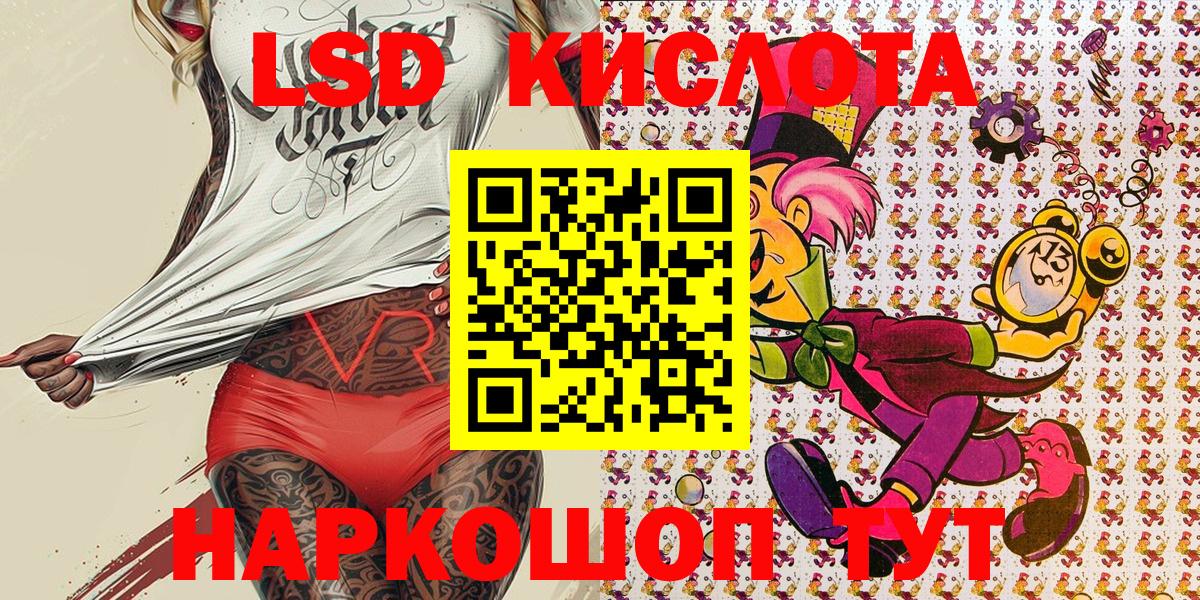 Касимов  Марки N-bome 1,8мг  Вход с VPN 