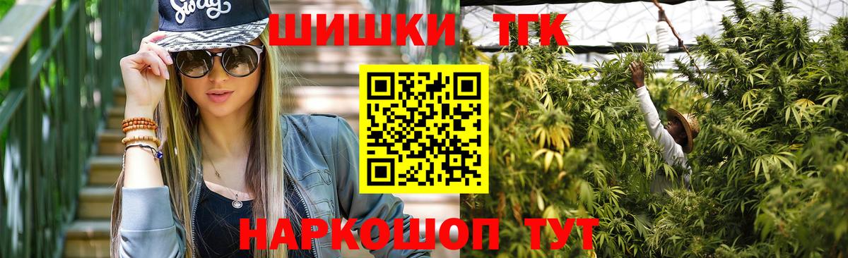 Бошки марихуана VHQ Касимов